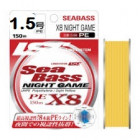 Плетено влакно Linesystem Sea Bass Night Game PE X8 1.5 150M